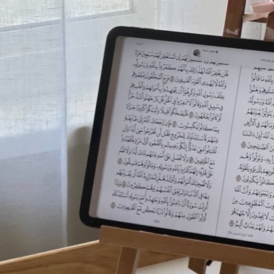 - أنا هاربه لِـ هنا من العادات والتقاليد والقرايب والجار السابع والناس اجمعين فـ إذا تعرفني أجحدني وروح .