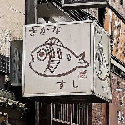 siestanebula's profile picture. If we decay, it'll be divine;
Flesh to flower, your hand in mine.