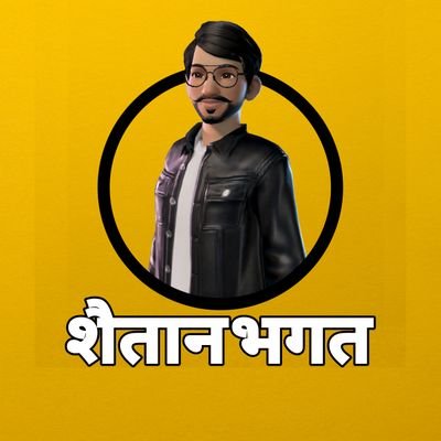 saitan_bhagat's profile picture. Activitist, Lawyer, Part Time Writer