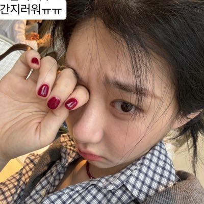 chaeryeong i eu tocando sneakers no talo enquanto socamos haters de checkmate