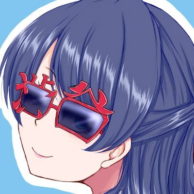 遊怠さんのプロフィール画像