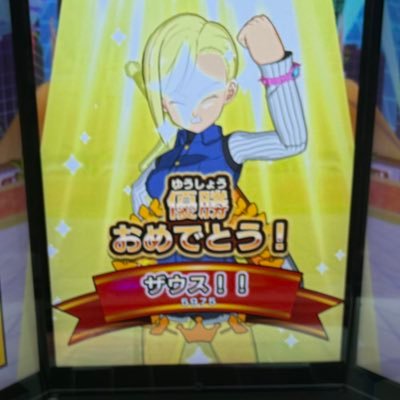 xPPYtwtbhaB8au0's profile picture. ダイバーズ平大会優勝6回🥇 準優勝4回🥈しています。フォロー大歓迎です。誰とでも仲良くしたいと思っています。宜しくお願致します。