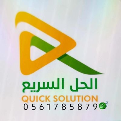 al_tyby44295's profile picture. نستقبل طلباتكم توحيد كروت العمل
تخفيض كروت العمل 
تدبيل كروت العمل سنتين 
فك ملاحضه حمايه الاجور للتوصلhttps://t.co/DIjteKlsjR