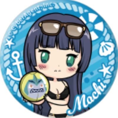 #天堂真知は最高に可愛いから見つけ次第RTしろ ♥🤗♻️
#オルガル2 まっちが大好きな単芝wと(^o^)を多用する電子のヤニカス妖精おじさん
今は #ac6 と #エレクトリアコード に夢中
#オルガル終活 完