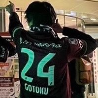 BaskeJordanT's profile picture. 99’ ヴィッセル神戸とGSサポ