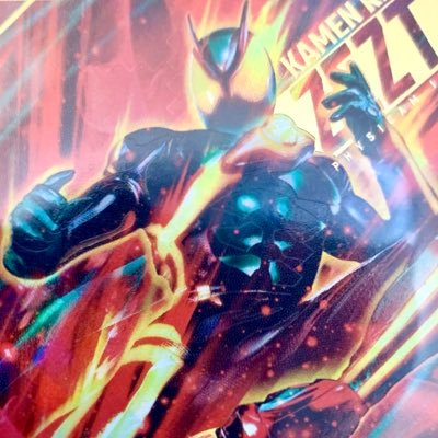仮面ライダー好きの田舎住みの社会人28歳。ILLIT ウォンヒ推し 最近Xやる頻度減った。メインはインスタ。特撮。CSM、DX関係集めてる。アーツはそんなに。あんま自分からツイートしない。ほぼリツイート垢。推しのライダーはナーゴ、マジェード。フォロ解はブロ解でよろしく。
