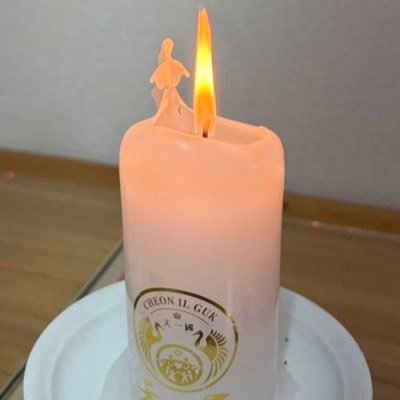 takkey79's profile picture. 世界が平和でありますように。 DM返信しません。#スパイ防止法をぜひ！#信教の自由を守ろう！#拉致監禁・強制棄教は犯罪です。 #文科省の陳述書捏造を許すな #高市早苗を総理大臣へ #岡山の卑弥呼小野田 #어머님　빨리 환궁하소서!