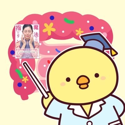 手軽にキレイになれる腸活をお届け|腸内フローラ解析士|腸活で荒れたニキビ肌をしっとりモチモチに改善|運動なしで1ヶ月2キロ減|楽ウマ腸活レシピはハイライトに