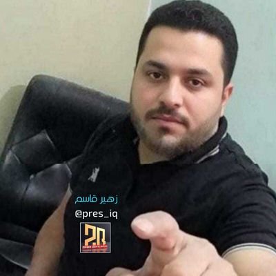 إعلامي مستقل لا أنتمي إلا للمحور الشريف وحشده المقدس وكل ما يصدر مني يمثلني فقط
وليس لدي أي حساب على منصات التواصل الإجتماعي (مونتير-جرافيك-مصمم فوتوشوب)