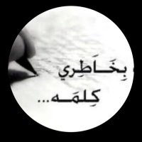 أحمد💌 (@fwaz2217z) 's Twitter Profile Photo
