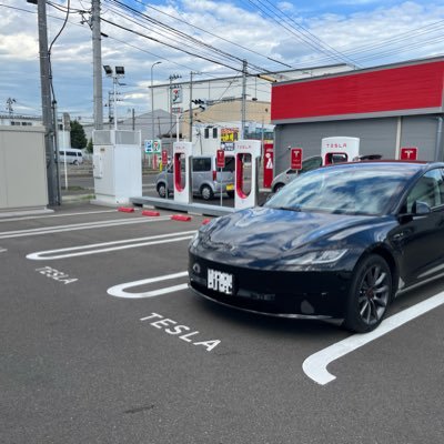 テスラモデル3専用垢 LEXUS NX→Tesla MODEL3 SR+ →Tesla MODEL3 LR ハイランド EV以外は興味が無くなった男です。よろしくお願いします。 アンチEVのアカウントは即ブロックします。アホに付き合ってらんないので! テスラ紹介コード https://t.co/cyjFaiPgqR