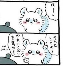 mochinyanc0's profile picture. 瞬きが終わる頃僕だけの君で居てね