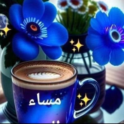 AsdttaZ65197's profile picture. ان الله يحب الصابرين ويسعد قلوبكم واسعد الله لياليكم وتنسون على خير يا حبايب قلبي