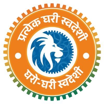 मराठवाडा विभागीय संघटनमंत्री (भारतीय जनता पार्टी )