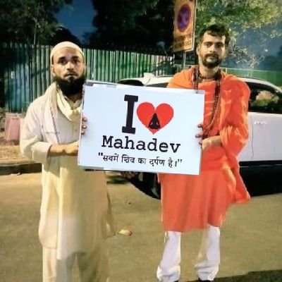 राष्ट्रीय महासचिव अंतर्राष्ट्रीय ब्राह्मण महासभा।।
इंसानियत जिंदाबाद जनता की आवाज ।।https://t.co/h8CpikYOIl