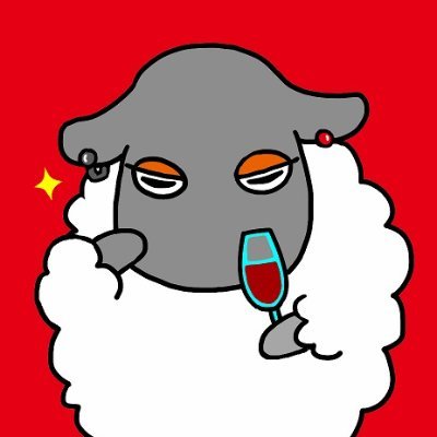 水井🐑さんのプロフィール画像