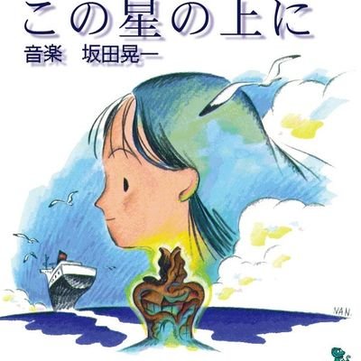 seijunsuzukifan's profile picture. 