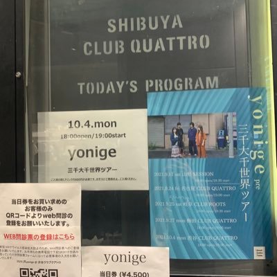 kotokotofish's profile picture. 仕事を辞めたのでフードデリバリー頑張ってみようと思う26歳男性 50cc原付　都内