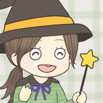 ゆるくごきげんに暮らしたい主婦ブロガー¦7歳5歳兄妹のママ¦ブログや楽天ROOMで家事育児モチベUPアイテム紹介中▶︎https://t.co/Q2P2eDO3mN◀ココナラもこちらに¦Amazonのアソシエイトとしてでらこは適格販売により収入を得ています▶︎https://t.co/wKlIWwXw6f