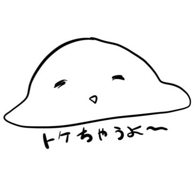 Torutori_1025's profile picture. 鳥は汗をかかないらしいんですけど、私は汗っかきです。/ご本人様以外無断使用はダメよ〜ダメダメ。/元はありがとうっていう名前でした。