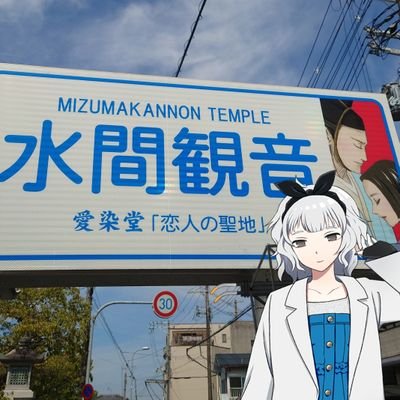 泥☆酔☆王さんのプロフィール画像