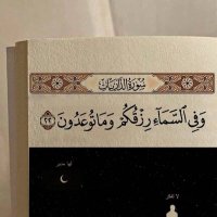 ادعية واذكار (@ady20a) 's Twitter Profile