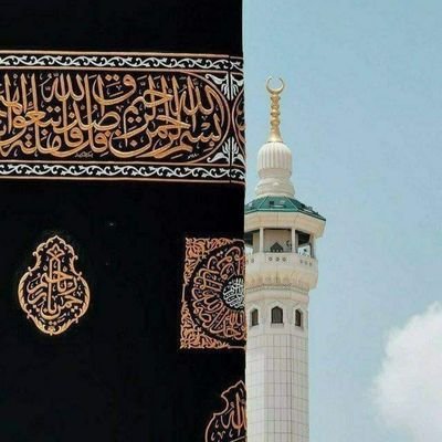 لا إله إلا الله - اللَّهُـمَّ صَلِّ وَ سَلِّمْ وَ بَارِكْ على نَبِيِّنَا مُحمَّـد