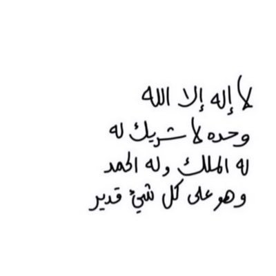 33l_a's profile picture. 👩🏼‍⚕️ Doctor || وأصعب ما قيل شرح الأنا ..