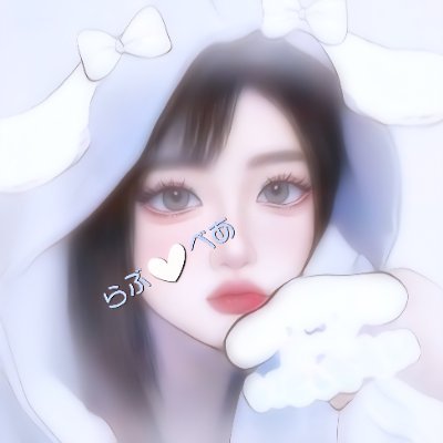 Like⇢¦ゲーム🎮¦食事🍴¦コスメ💄¦ぬいぐるみ🧸¦🩵水色と白🤍¦レポはX、ブログ、口コミサイトにて写真付きで丁寧にご紹介いたします🌸無言フォロー・相互🙆モニターや案件はDMへお願いします🤍どうぞよろしくお願いします🩵