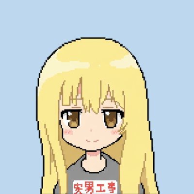 Engineer |ソフトからハードまで様々な領域で開発やものづくりに興味があります。 車バイクコンピュータ好きな限界大学院生!