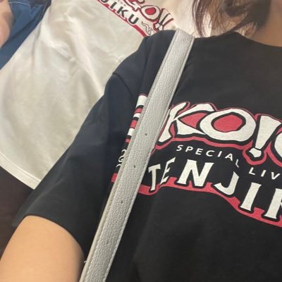 毎日栄光に向かってGOして行く｜エイコーちゃん大好き(˶' ᵕ ' ˶) ｜狩野英孝｜今賀旬🎸｜CAアゲハ✈️｜50TA🎤｜EIKO!GO!!｜2025.9.23TENJIKU参戦🔥｜無言フォロー失礼します🙏