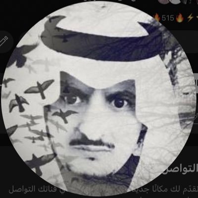 AliAlwan1384640's profile picture. آللهم صل وسلم وبآرك على سيدنآ محمد وآل محمد🦅🦅