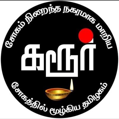M.A., M.Phil., JRF&NET, PH.D.
Author&Academician
HumanityFirst 💜
Bharat 💜
Tamilnadu 💜
Hindu Rashtra 🕉
Jaya Amma 💜
born in Salem, TN, Bharat