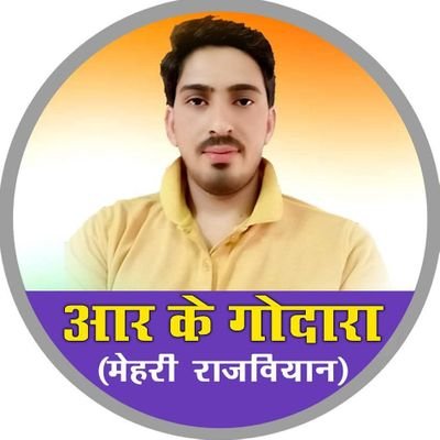 Social Worker & Social-Political Activist with Principal of Secularism, Equality, Anti-Cast, Humanity & Justice. Son of a Rural Farmer. 🇮🇳