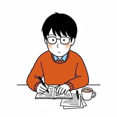 アルコール依存症と診断された30代の男です。断酒して5年くらい。長期引きこもり歴あり。回復の過程で気づいたことや考え方を発信しています。
ASK認定依存症予防教育アドバイザー|アルコール依存症|ひきこもり|note→https://t.co/xn7mRGOuVo