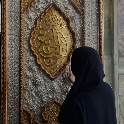 Serving life in the service of Ahlebait (as) ♥️🙏🏻