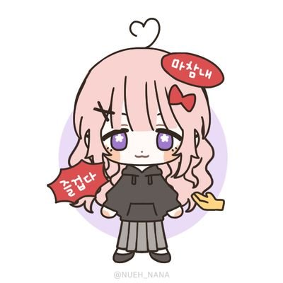 Selene__S2's profile picture. 성인 여성 | 문어발만 한가득  #셀렌_뜨개일지