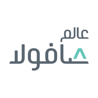 عالم صافولا هي مؤسسة أهلية، أسستها مجموعة صافولا. تعمل تحت إشراف المركز الوطني لتنمية القطاع غير الربحي- ترخيص رقم (1007)