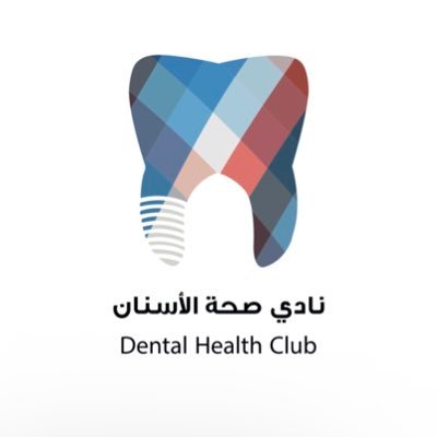 الحساب الرسمي لنادي صحة الأسنان التابع لعمادة شؤون الطلاب، بكلية العلوم الطبية التطبيقية بجامعة الملك سعود