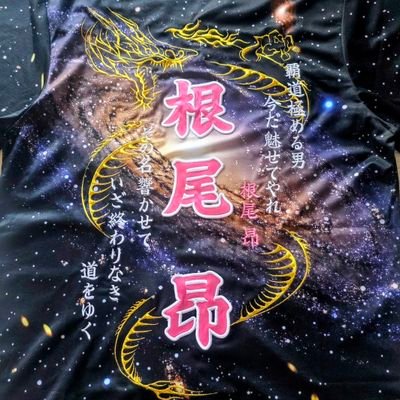 Htnk_a37270's profile picture. ドラゴンズファン🐨30根尾選手、全力応援🥳2田中幹選手、21金丸投手、19髙橋宏投手、58石橋捕手、9石伊捕手、18梅津投手···結局箱推しです⚾コーチは浅尾コーチ、大野奨太コーチ、松坂大輔さんが永遠のヒーロー✨／無言フォロー失礼いたします