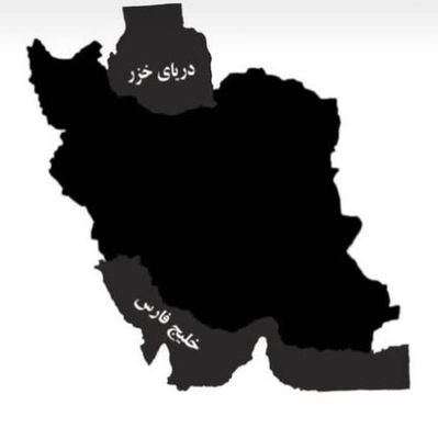 farzandeiran_1's profile picture. جمهوریخواه،متمایل به راست.تمامیت ارضی ایران و آزادی مردمش ❤
دموکراسی، قانون و حق انتخاب مردم بالاتر از هر فردی. 
تجزیه طلب،مجاهد،اصلاح طلب و عرزشی ⛔