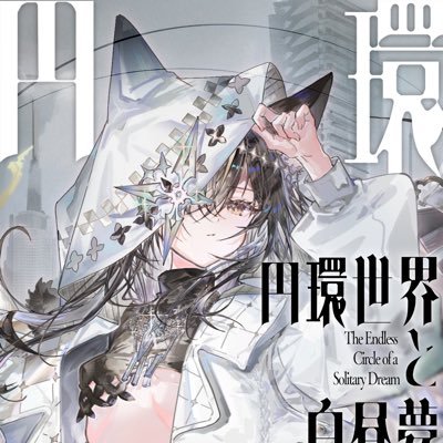 vivid_display_'s profile picture. #ac6 PS版 #プラモデル #GQuuuuuuX #サッカー #リバリバ