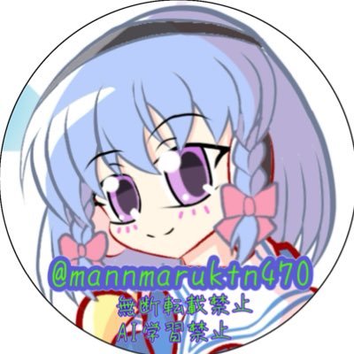 しらたまかぐや🐈🖤🦈❤️₍₍⁽⁽🎤₎₎⁾⁾さんのプロフィール画像