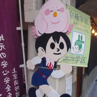 kaku_akki's profile picture. 