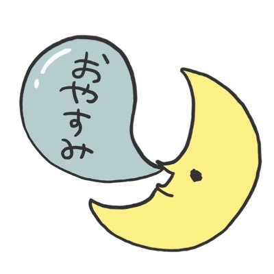 ﾅﾂﾒさんのプロフィール画像