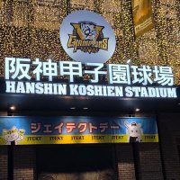 猫之助 「敬牛愛虎」2025 (@nekonosuke4649) 's Twitter Profile Photo