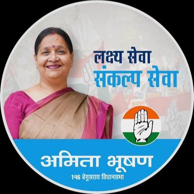 Member of Indian National Congress, Ex. MLA, Ex. President Bihar Pradesh Mahila Congress