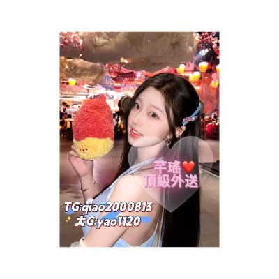芊瑤❤️全台頂級外送 • 全網誠信第一
只推最優質的 安心售後服務❤️
每天百人任你選 • 本土各類兼職正妹
🔗服務地區廣泛 • 一律只接受現金交易
❌不轉賬 ❌不匯款 ❌不買點數
⚡️芊瑤ㄉTG @qiao2000813
⭐加Gleezy可以領取2k折扣劵
⭐ID:yao1120【加入告知從哪裡加入】