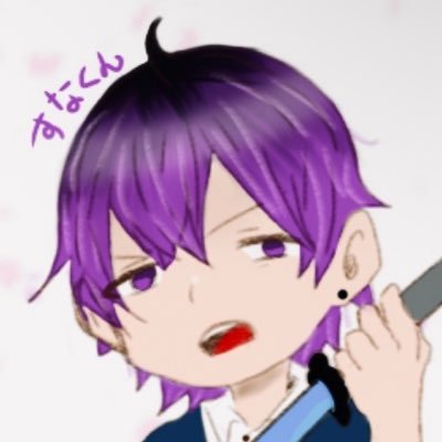mendokusao_dayo's profile picture. 紫王子💜😈本垢（@mypace_gamesuki）#紫愛してる←大好き（ @suna_dao）
