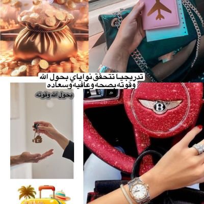 juriey, stray kids ATEEZ aespa Blackpink my life and jujitsu my anime, demon slayer, i don't put personal information im sorry, Country: 🇸🇦.